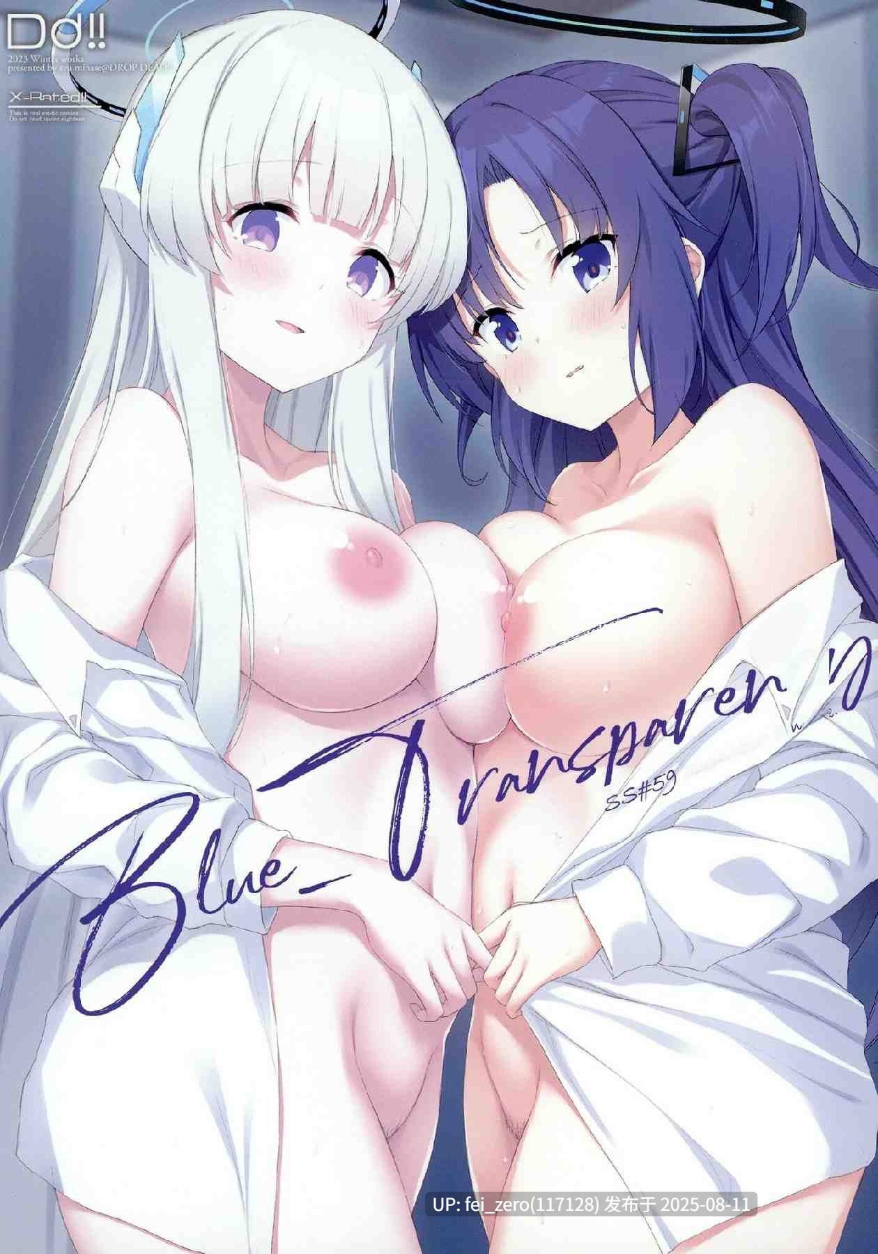 【作品合集】DROP DEAD!!(水瀬修)[31部]【汉化】【全收集/自整理】-第7张图片-萌站