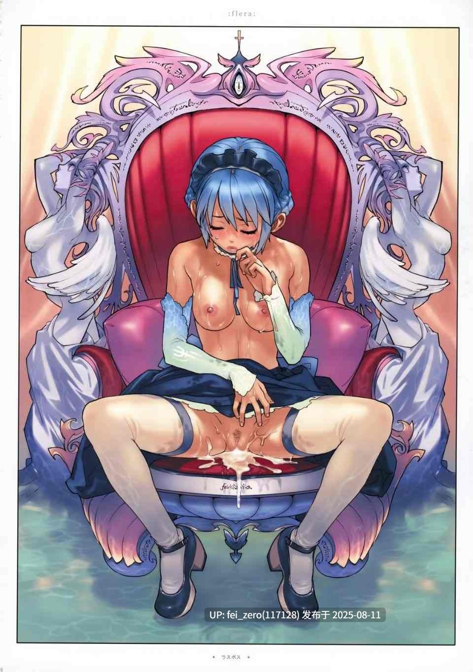 【作品合集】enuma elish (ゆきみ)[20部]【汉化】【全收集/自整理】-第23张图片-萌站