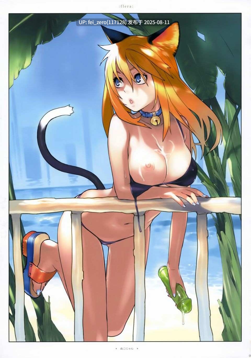 【作品合集】enuma elish (ゆきみ)[20部]【汉化】【全收集/自整理】-第26张图片-萌站