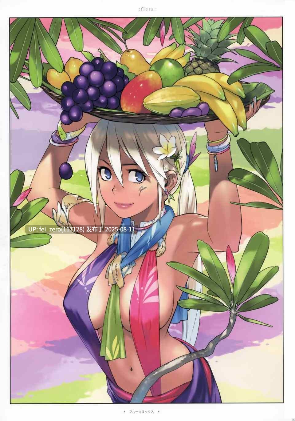 【作品合集】enuma elish (ゆきみ)[20部]【汉化】【全收集/自整理】-第28张图片-萌站
