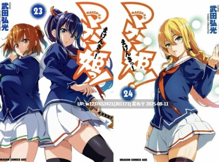 [真珠貝 (武田弘光)] 同人志X176商业志X18单行本X77CGX15画集X13 公299本合集【44.4G】-第4张图片-萌站