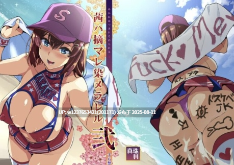 [真珠貝 (武田弘光)] 同人志X176商业志X18单行本X77CGX15画集X13 公299本合集【44.4G】-第7张图片-萌站