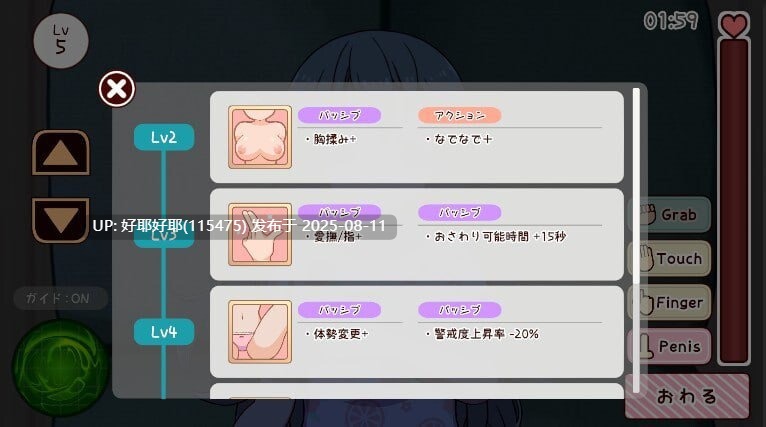 【度盘/萌盘/PC/更新/触摸SLG/纯爱/动态】和妹妹共度的一个月v2025.08【共1.9GB】【实时机翻】【原名:妹と過ごす一か月間】【2025年08月 更新】-第2张图片-萌站 【度盘/萌盘/PC/更新/触摸SLG/纯爱/动态】和妹妹共度的一个月v2025.08【共1.9GB】【实时机翻】【原名:妹と過ごす一か月間】【2025年08月 更新】-第2张图片-萌站