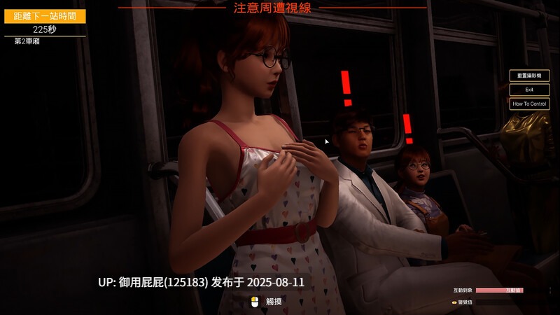 新更新+优化【究极3D大作/开放世界/全动态/官中/国语CV】与你在一起(BnB-TOGETHER BnB)v25.08.06 STEAM官中-国语 【40G】-第10张图片-萌站 新更新+优化【究极3D大作/开放世界/全动态/官中/国语CV】与你在一起(BnB-TOGETHER BnB)v25.08.06 STEAM官中-国语 【40G】-第10张图片-萌站