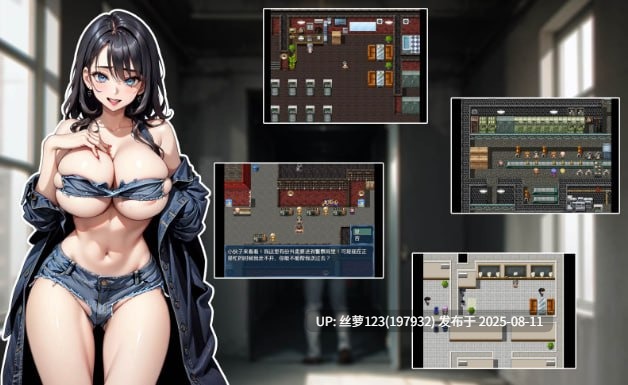 [RPG/PC]#娼都之自由起源 官方中文版