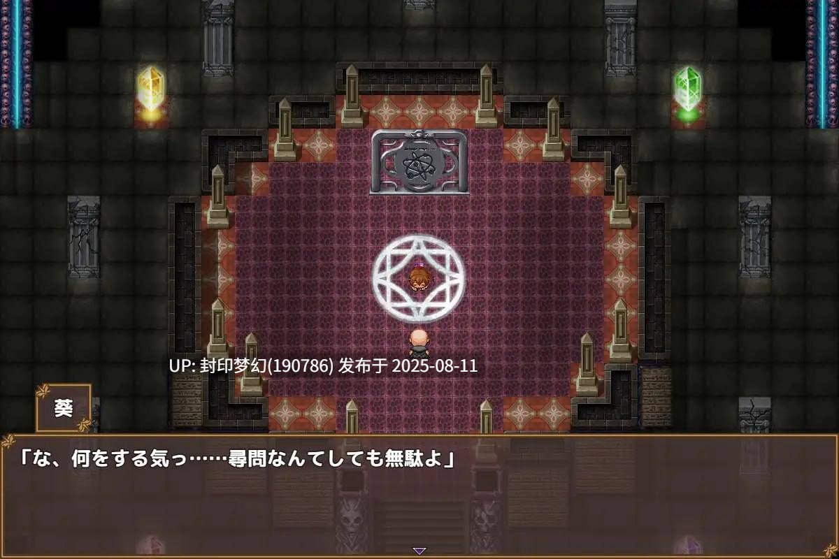 A769 くノ一葵~妖術師に刻まれし淫紋~-第4张图片-萌站 A769 くノ一葵~妖術師に刻まれし淫紋~-第4张图片-萌站