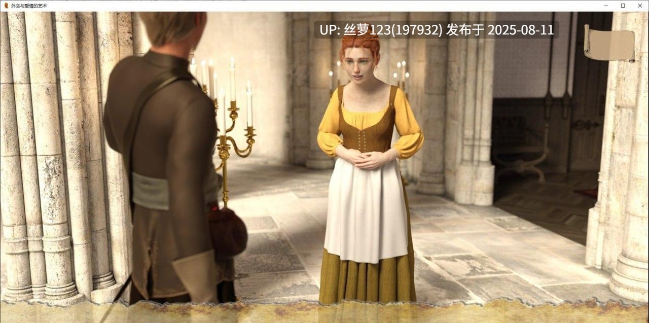 [SLG/PC]#外交艺术和爱情   #The Art of Diplomacy and... Love v0.14 AI汉化版