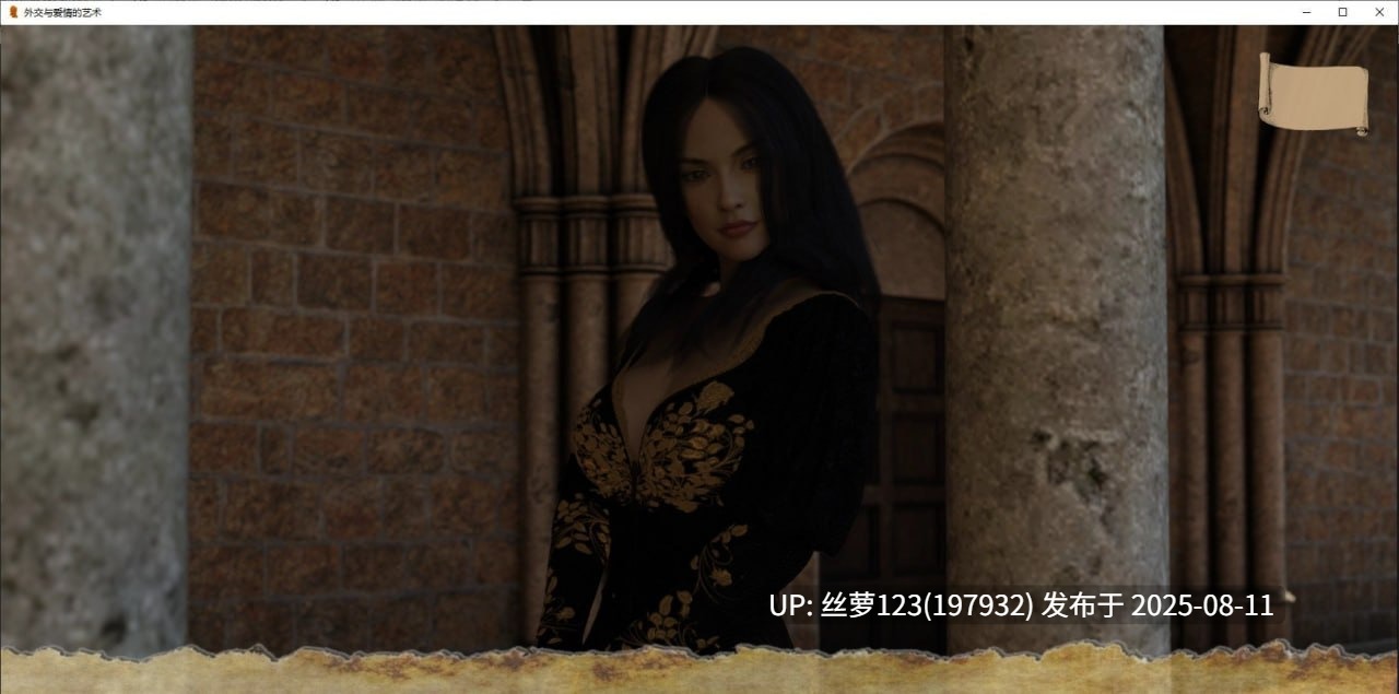 [SLG/PC]#外交艺术和爱情   #The Art of Diplomacy and... Love v0.14 AI汉化版-第4张图片-萌站