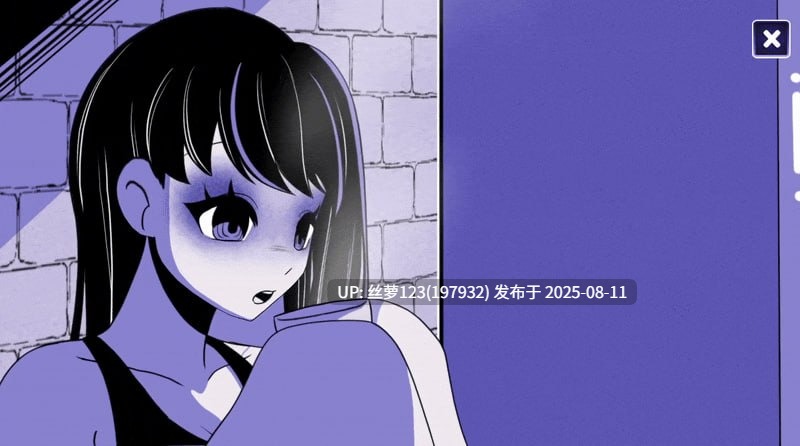 [更新/SLG/PC]#异能咖啡机Ⅱ～异常萃取篇～   #Anomalous Coffee Machine 2 v0.2.00 Deluxe 官方中文版【2025年08月09日 更新】