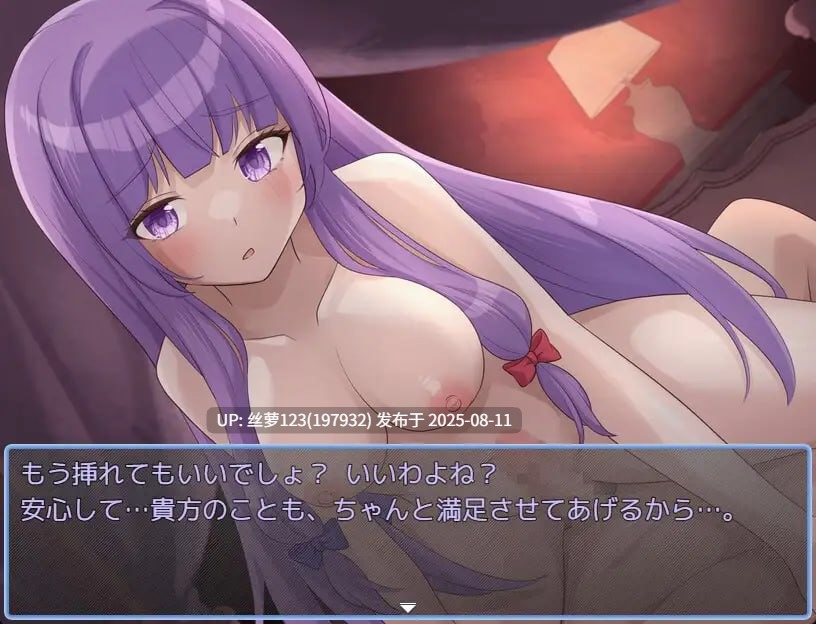 [RPG/PC]東方鉄紅弾 ハーレムクエスト 紅魔館重婚伝説   2025年08月11日 0时-第5张图片-萌站