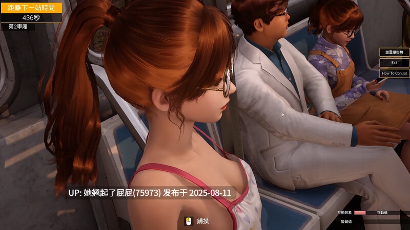 新优化【开放世界/3D作品/全动态/官中/国语CV/更新】与你在一起(BnB-TOGETHER BnB)v25.08.06 STEAM官中-国语 【40G】-第7张图片-萌站 新优化【开放世界/3D作品/全动态/官中/国语CV/更新】与你在一起(BnB-TOGETHER BnB)v25.08.06 STEAM官中-国语 【40G】-第7张图片-萌站