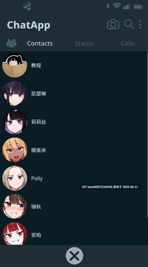 [更新版本v0.29.0/SLG/PC]NTR 手机(NTR Phone)  v0.29.0 版本更新说明（2025/08/10）-第2张图片-萌站