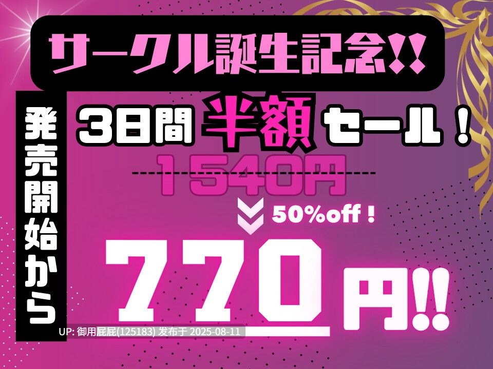 8月新作 [日式RPG/汉化/全回想] 终焉之魇-天才魔导师的隐藏受虐快乐堕落RPG 終焉のメア-天才魔導士の隠れマゾ快楽堕ちRPG 汉化版+全回想存档 [373M]-第2张图片-萌站