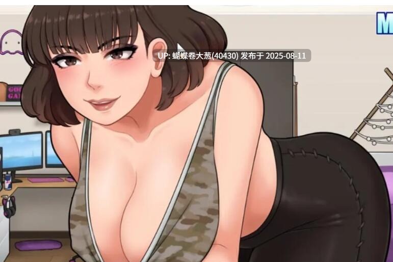 [后宫调教淫荡圣诞服][外星人也干了]家务 House Chores v1..0 [1.7g度盘]-第4张图片-萌站