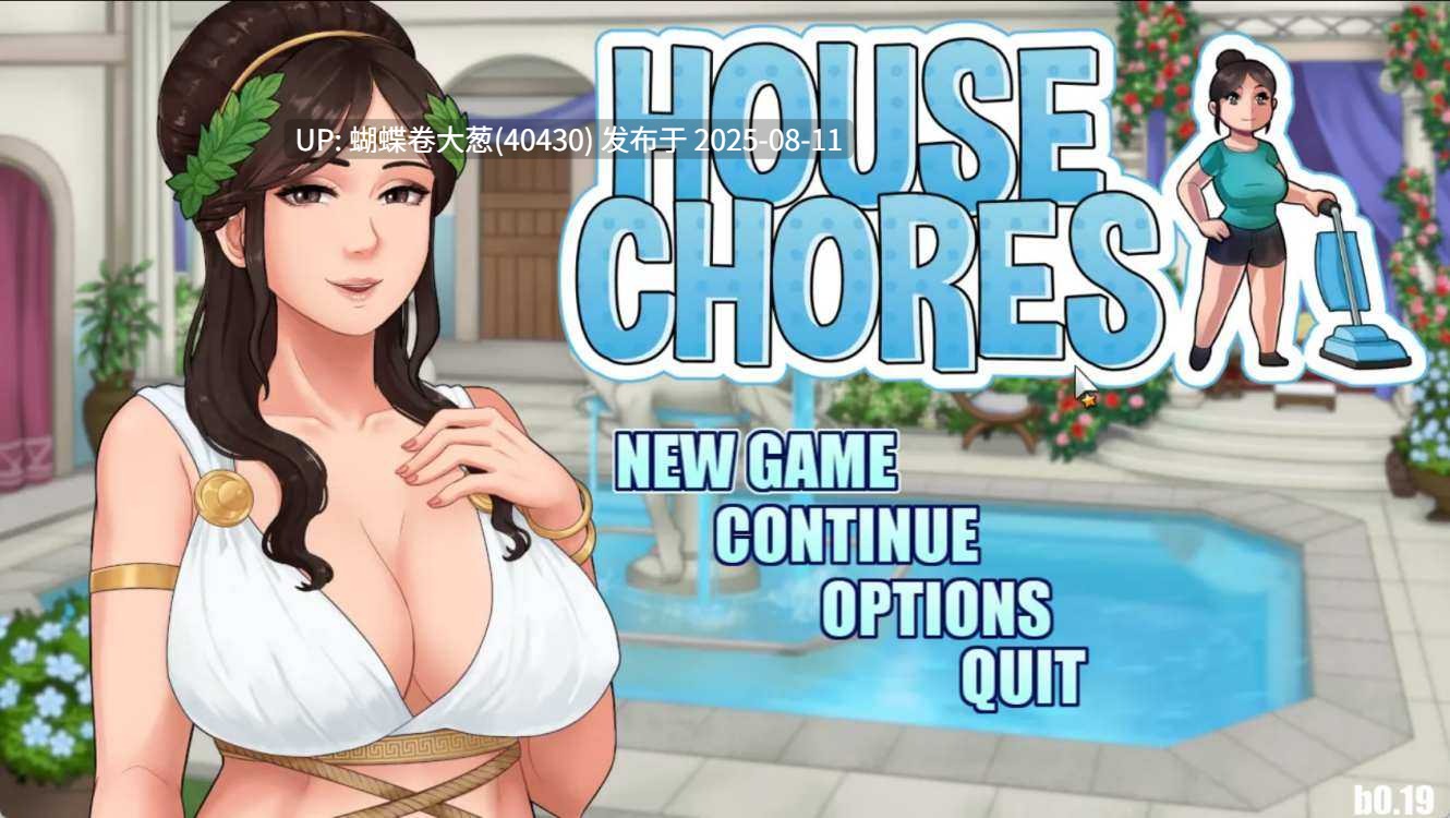 [后宫调教淫荡圣诞服][外星人也干了]家务 House Chores v1..0 [1.7g度盘]-第5张图片-萌站