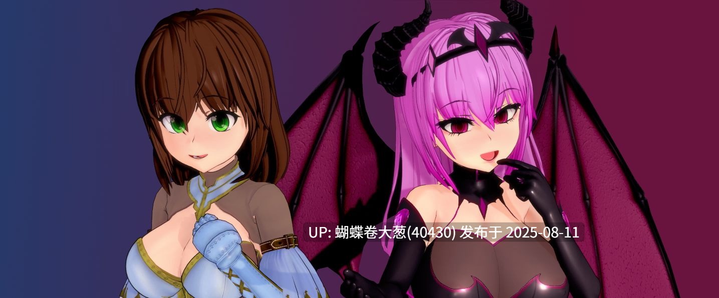 [发情魅魔催淫调教][好色勾引堕落]Rise of Corruption V0.3.3 - Windows 恶堕的崛起 [内嵌deepseek翻译][百度网盘] [5.84Gb] 