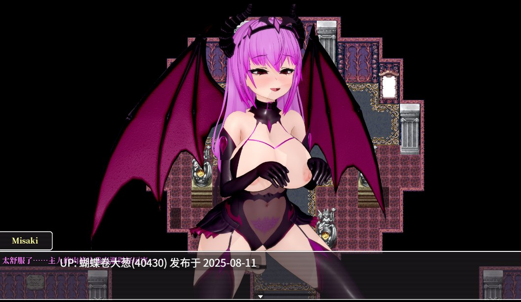 [发情魅魔催淫调教][好色勾引堕落]Rise of Corruption V0.3.3 - Windows 恶堕的崛起 [内嵌deepseek翻译][百度网盘] [5.84Gb] -第4张图片-萌站
