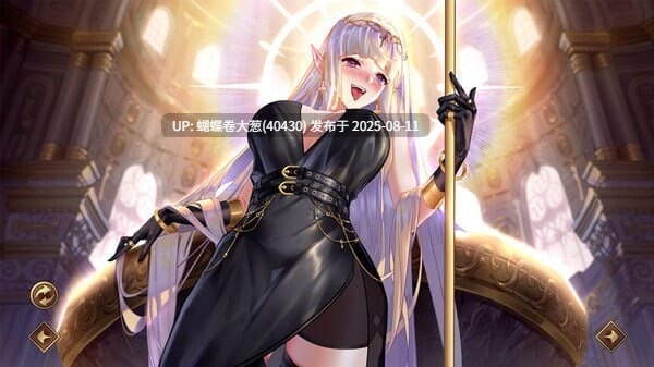 [暗黑精灵淫乱调教][异世界后宫启动][女魔法师攻略调教] Seek Girl Ⅷ 官方中文版 [800M转百度] -第4张图片-萌站