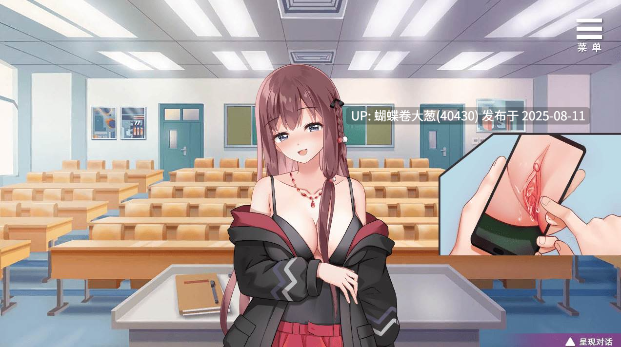 AZ[调教屈服][发情堕落征服][公共露出自慰]性奴隶志愿少女 V1.0.4C官中步兵 安卓 [500M百度]  看链接   看链接[注意比对链接内容]-第2张图片-萌站