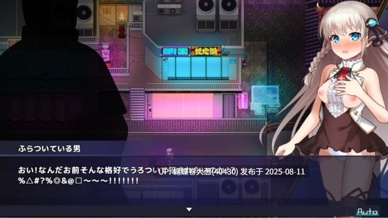 [高冷色气军娘调教][爆款色情UI动态CG神作]公主协同效应（Princess Synergy） V25.08 AI汉化[1.83G][百度] [注意比对链接内容]