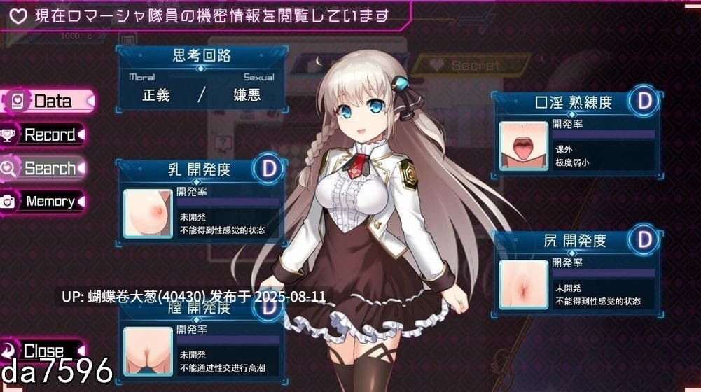 [高冷色气军娘调教][爆款色情UI动态CG神作]公主协同效应（Princess Synergy） V25.08 AI汉化[1.83G][百度] [注意比对链接内容]-第6张图片-萌站