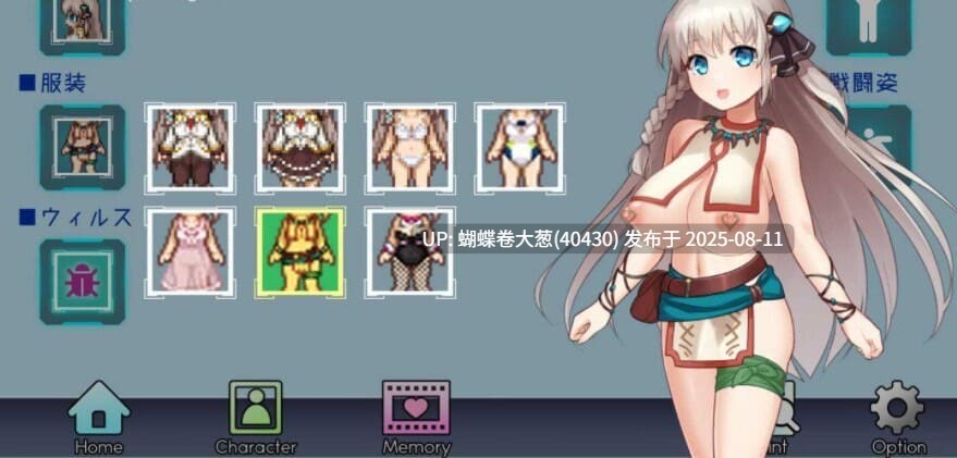 [高冷色气军娘调教][爆款色情UI动态CG神作]公主协同效应（Princess Synergy） V25.08 AI汉化[1.83G][百度] [注意比对链接内容]-第9张图片-萌站