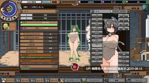 [妊娠受孕调教][官中动态调教] [淫乱配种母猪牧场] ト怪物黑市+DLC ver2.016  [321MB][度盘]