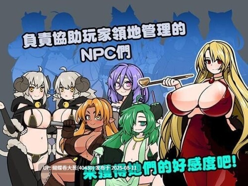 [妊娠受孕调教][官中动态调教] [淫乱配种母猪牧场] ト怪物黑市+DLC ver2.016  [321MB][度盘]-第4张图片-萌站