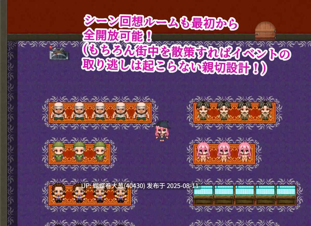 [安卓版][爆乳魔法师的异世界淫乱冒险] 魔法使妮可拉与好色之城（魔法使いニコラとスケベな街）V1.0 补个安卓 [百度][注意对比链接]-第6张图片-萌站