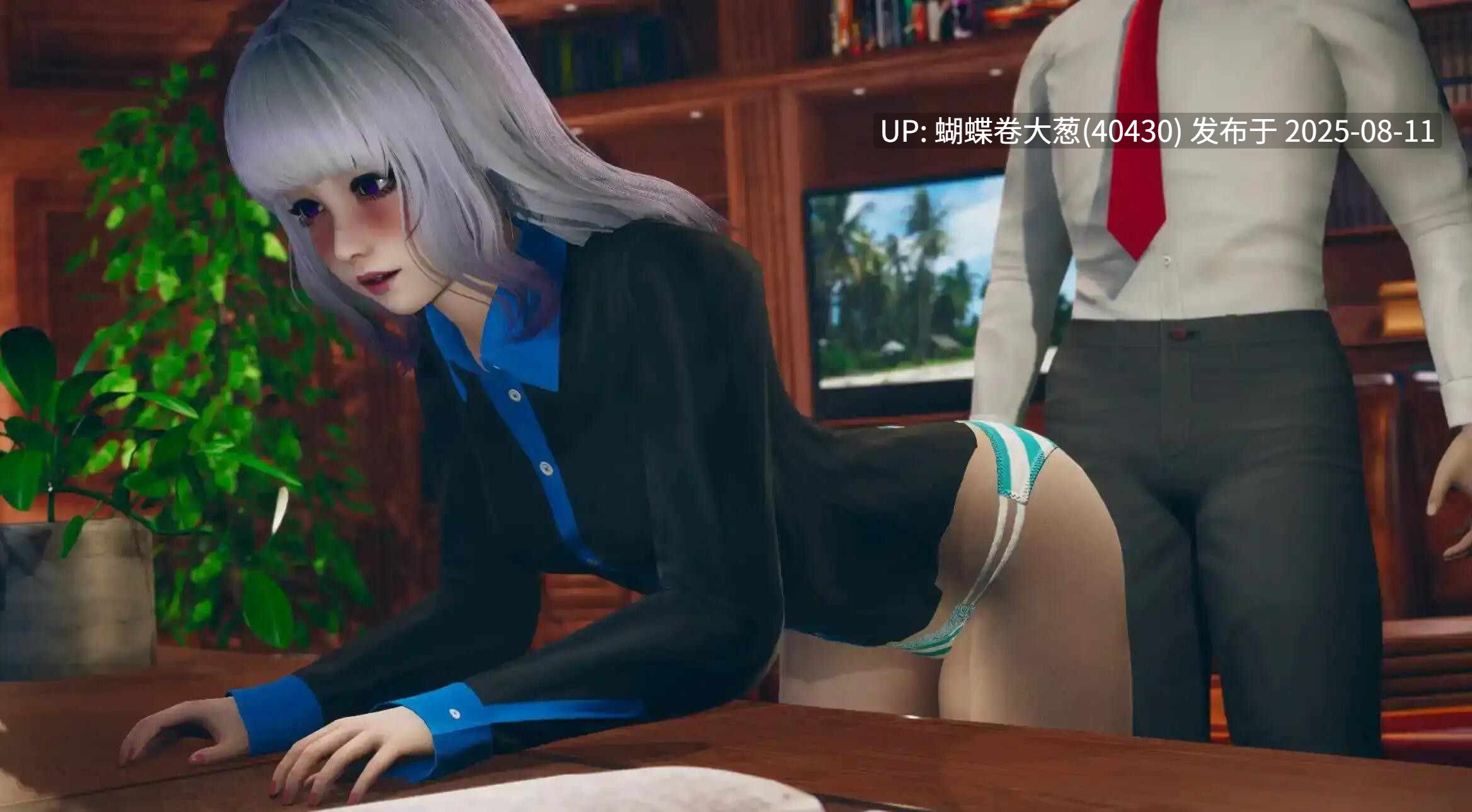 [情趣制服SEX堕落][师生全动态调教]那位新老师 That New Teacher v0.65  安卓 [百度][安卓版][注意对比链接][注意对比链接][注意对比链接]-第2张图片-萌站