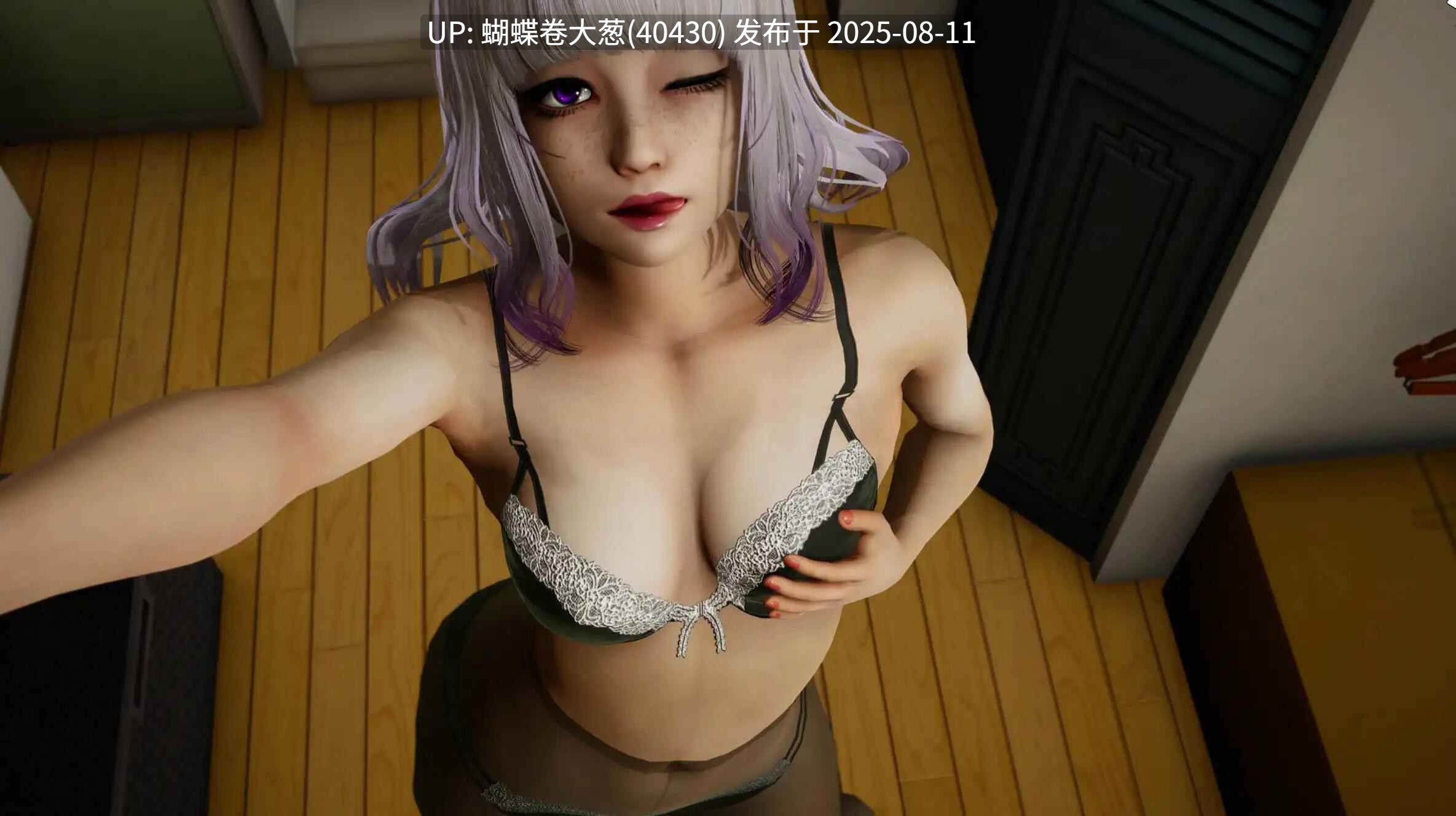 [情趣制服SEX堕落][师生全动态调教]那位新老师 That New Teacher v0.65  安卓 [百度][安卓版][注意对比链接][注意对比链接][注意对比链接]-第4张图片-萌站