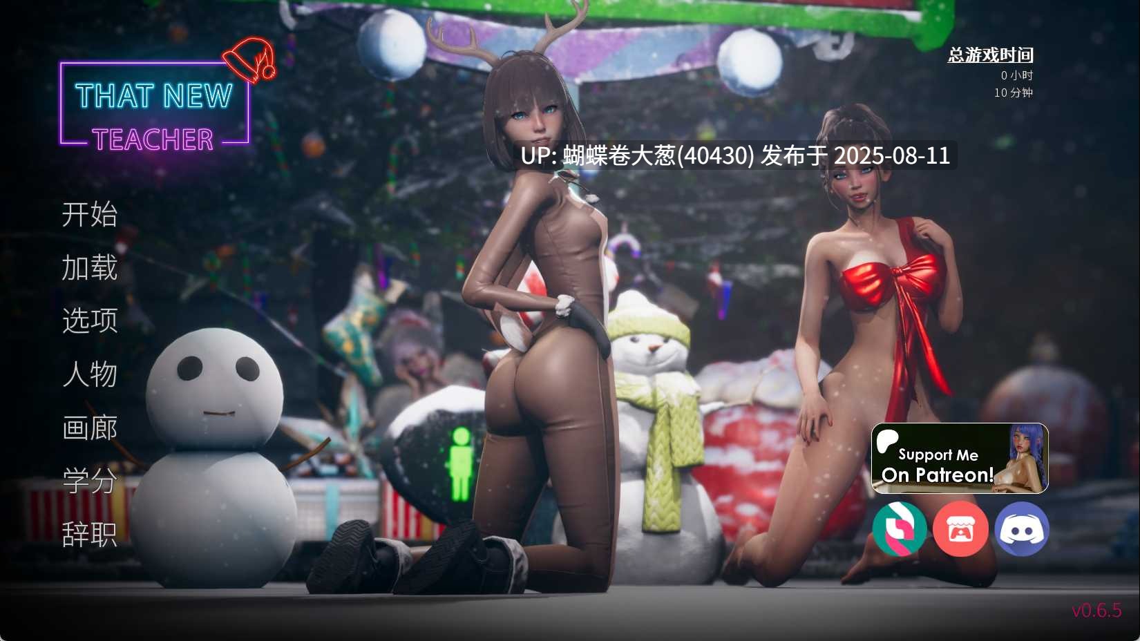[情趣制服SEX堕落][师生全动态调教]那位新老师 That New Teacher v0.65  安卓 [百度][安卓版][注意对比链接][注意对比链接][注意对比链接]-第5张图片-萌站