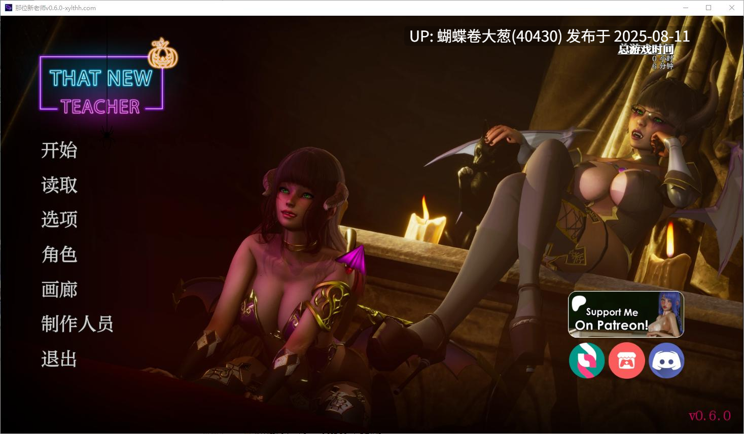 [情趣制服SEX堕落][师生全动态调教]那位新老师 That New Teacher v0.65  安卓 [百度][安卓版][注意对比链接][注意对比链接][注意对比链接]-第8张图片-萌站