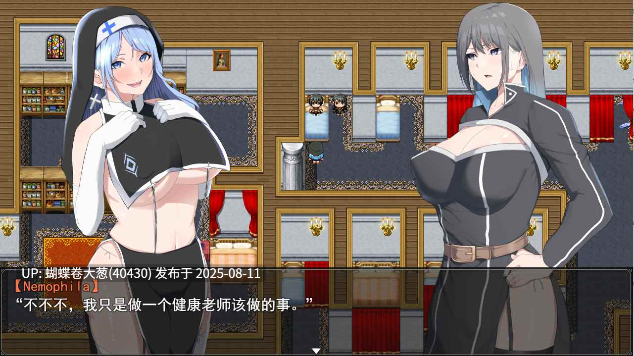 [淫乱全动态色气神作][全CG存档][高冷骑士背德征服]NTR骑士 NTR騎士 V1.05 机翻正式版+全CG存档 [2.46G百度]-第8张图片-萌站