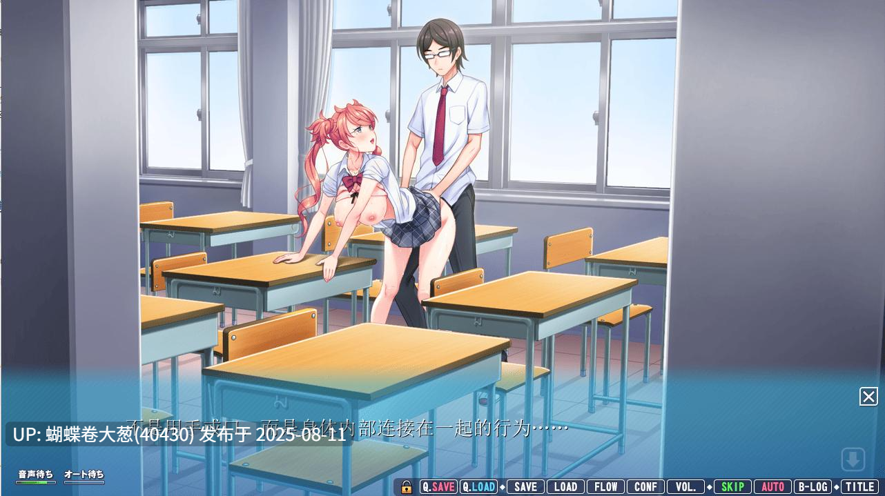 [背德调教堕落][校园JK女神肉便器]俺の彼女は他人棒が気になるようです。 ～からかい上手な変態彼女との青春スワッピングは、俺の隠れ性癖を開花し肥大化させました～女友喜欢别人的欧金金[4.7G][度盘]-第8张图片-萌站