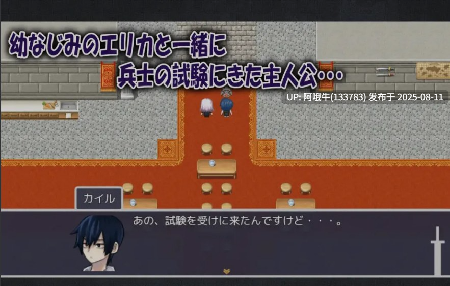 【日式/RPG/AI汉化/萌站内植】 我的青梅竹马是最强剑士却中了无感诅咒的故事僕の幼なじみの最強剣士が不感の呪いを受けた話 AI汉化版 [500M新作]【序号2921】-第2张图片-萌站
