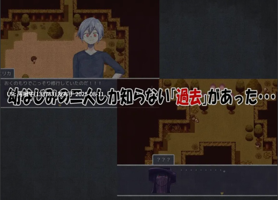 【日式/RPG/AI汉化/萌站内植】 我的青梅竹马是最强剑士却中了无感诅咒的故事僕の幼なじみの最強剣士が不感の呪いを受けた話 AI汉化版 [500M新作]【序号2921】-第3张图片-萌站
