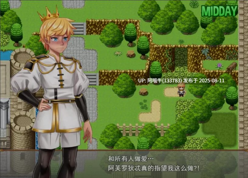 【欧美/RPG/AI汉化/步兵/萌站内植】 激情的王国 (激情小镇前传) V0.7.2 AI汉化步兵版 [1.2G新作]【序号2926】-第3张图片-萌站
