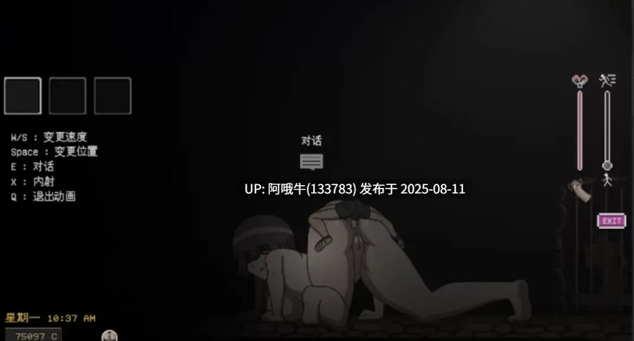 【SLG/精翻/汉化/全动态】 银荡的灵魂狩猎 Ringman Edition Ver0.30 hjk11大佬精翻汉化版 [800M新汉化]【序号2928】