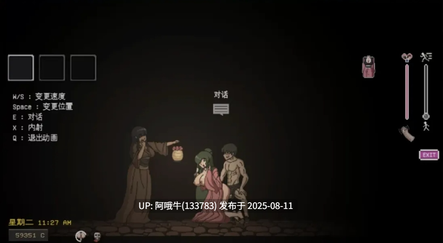 【SLG/精翻/汉化/全动态】 银荡的灵魂狩猎 Ringman Edition Ver0.30 hjk11大佬精翻汉化版 [800M新汉化]【序号2928】-第2张图片-萌站