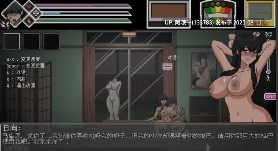 【SLG/精翻/汉化/全动态】 银荡的灵魂狩猎 Ringman Edition Ver0.30 hjk11大佬精翻汉化版 [800M新汉化]【序号2928】-第5张图片-萌站