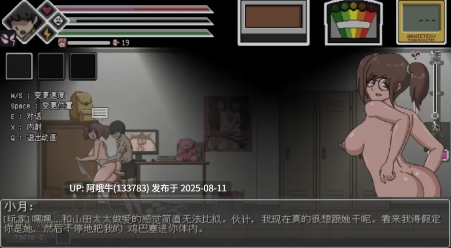 【SLG/精翻/汉化/全动态】 银荡的灵魂狩猎 Ringman Edition Ver0.30 hjk11大佬精翻汉化版 [800M新汉化]【序号2928】-第9张图片-萌站