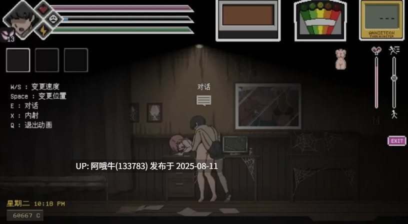 【SLG/精翻/汉化/全动态】 银荡的灵魂狩猎 Ringman Edition Ver0.30 hjk11大佬精翻汉化版 [800M新汉化]【序号2928】-第10张图片-萌站