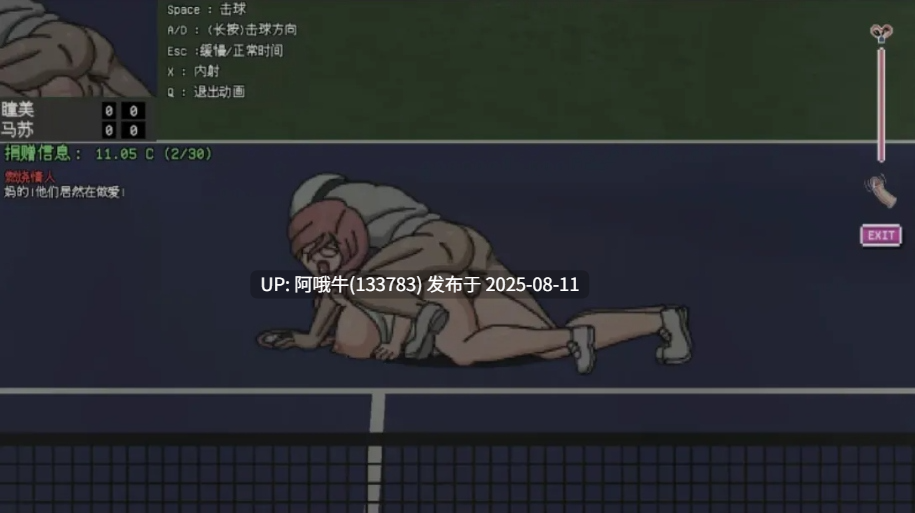 【SLG/精翻/汉化/全动态】 银荡的灵魂狩猎 Ringman Edition Ver0.30 hjk11大佬精翻汉化版 [800M新汉化]【序号2928】-第12张图片-萌站