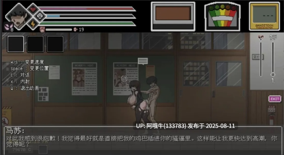【SLG/精翻/汉化/全动态】 银荡的灵魂狩猎 Ringman Edition Ver0.30 hjk11大佬精翻汉化版 [800M新汉化]【序号2928】-第13张图片-萌站
