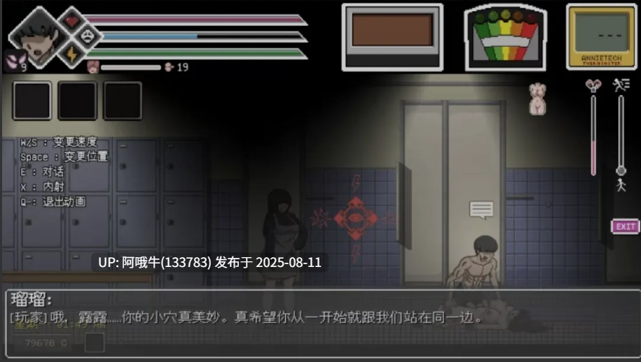 【SLG/精翻/汉化/全动态】 银荡的灵魂狩猎 Ringman Edition Ver0.30 hjk11大佬精翻汉化版 [800M新汉化]【序号2928】-第14张图片-萌站