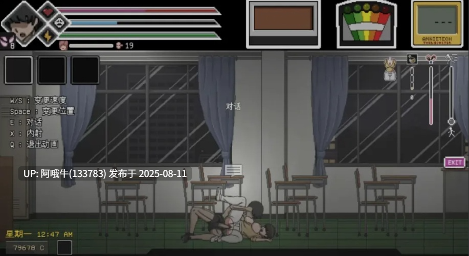 【SLG/精翻/汉化/全动态】 银荡的灵魂狩猎 Ringman Edition Ver0.30 hjk11大佬精翻汉化版 [800M新汉化]【序号2928】-第15张图片-萌站