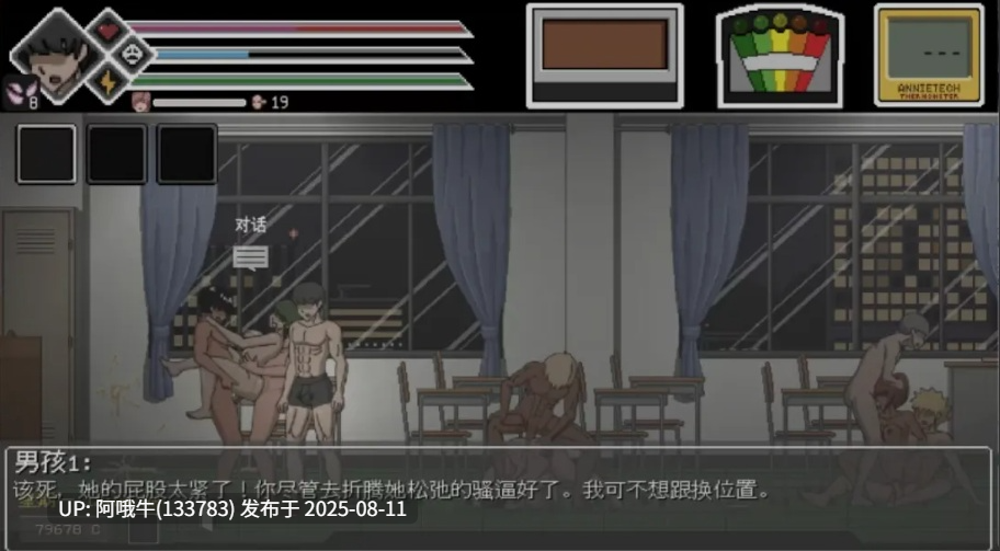 【SLG/精翻/汉化/全动态】 银荡的灵魂狩猎 Ringman Edition Ver0.30 hjk11大佬精翻汉化版 [800M新汉化]【序号2928】-第16张图片-萌站
