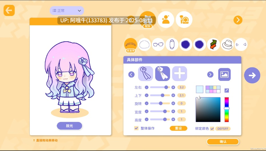 【经营/SLG/中文/2D】太太！我喜欢你！Sensei! I Like You So Much! Build.19530640 官方中文版 [5.9G新作]【序号2930】-第2张图片-萌站