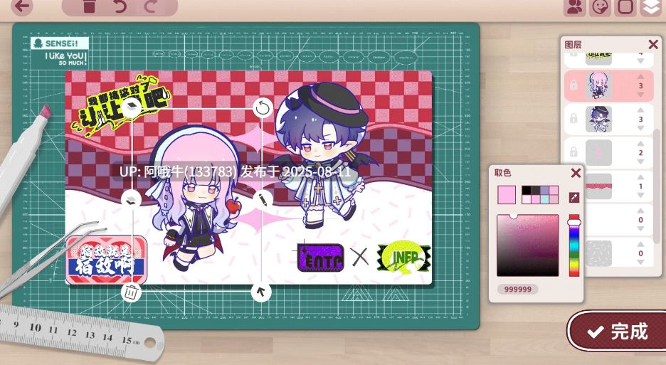 【经营/SLG/中文/2D】太太！我喜欢你！Sensei! I Like You So Much! Build.19530640 官方中文版 [5.9G新作]【序号2930】-第5张图片-萌站